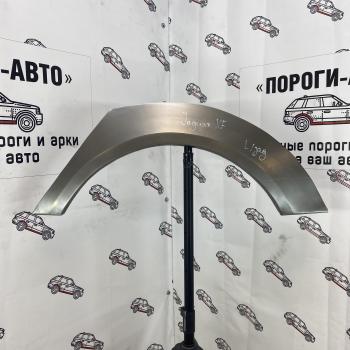 4 299 р. Ремкомплект задних крыльев Jaguar XF 1 поколение  pwkjr-01  с доставкой в г. Майкоп. Увеличить фотографию 1