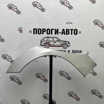 2 199 р. Ремкомплект заднего крыла Kia Venga  nirus-03  с доставкой в г. Майкоп. Увеличить фотографию 1