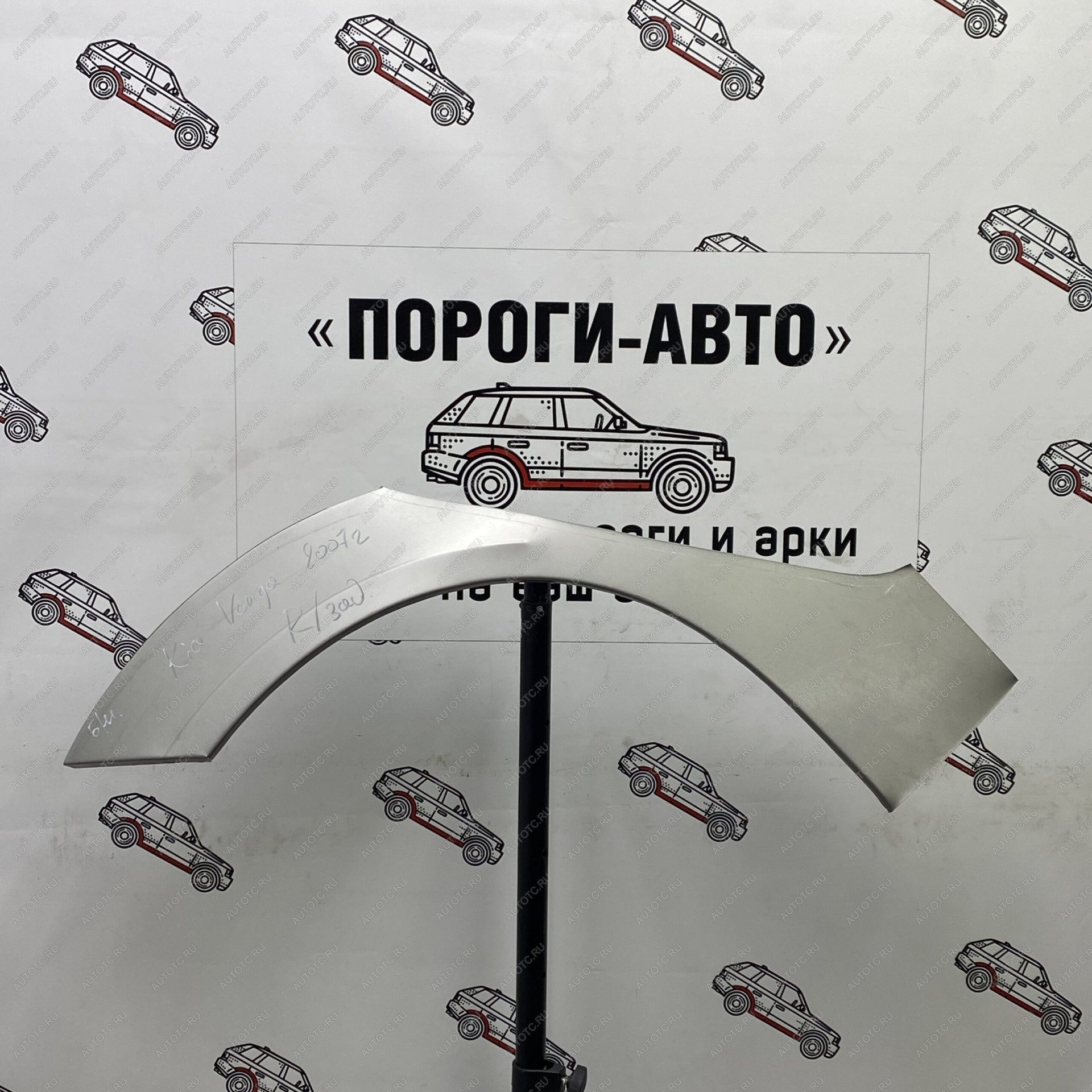 2 199 р. Ремкомплект заднего крыла Kia Venga  nirus-03  с доставкой в г. Майкоп