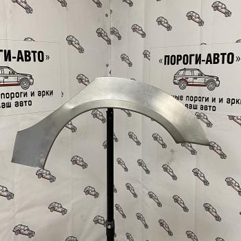 4 299 р. Ремонтные арки задних крыльев Peugeot 206  kupxs-01  с доставкой в г. Майкоп. Увеличить фотографию 1