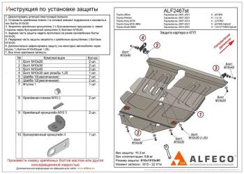 алюминий 3 мм 15076р