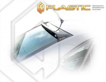 Козырек заднего стекла CA-Plastiс Лада Веста 2180 седан дорестайлинг (2015-2023) (Classic полупрозрачный)