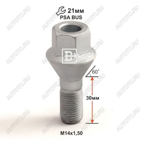 208 р. Б 214120D M14X1,50X30 Дакромет кл.21 PSA  214120 d  с доставкой в г. Майкоп