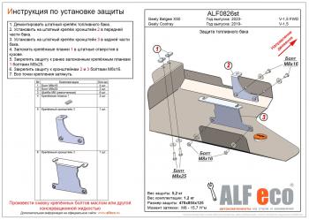 алюминий 10867р алюминий 10867р