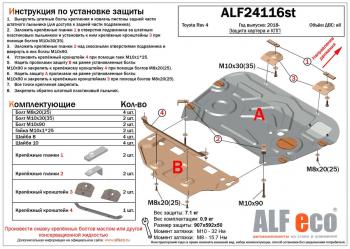 алюминий 4 мм 17783р алюминий 4 мм 17783р