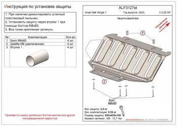алюминий 4 мм 9642р алюминий 4 мм 9642р