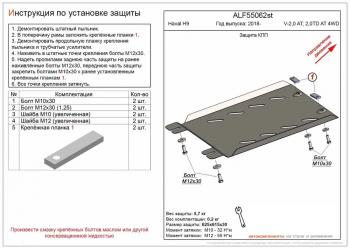 алюминий 7635р алюминий 7635р
