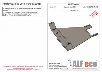 алюминий 4 мм 10327р алюминий 4 мм 10327р