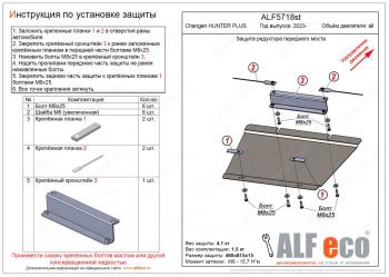 алюминий 6705р алюминий 6705р