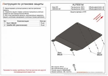 алюминий 4 мм 9859р