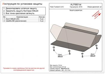алюминий 3 мм 4894р алюминий 3 мм 4894р