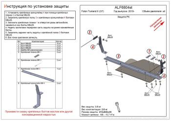 алюминий 4 мм 11559р алюминий 4 мм 11559р