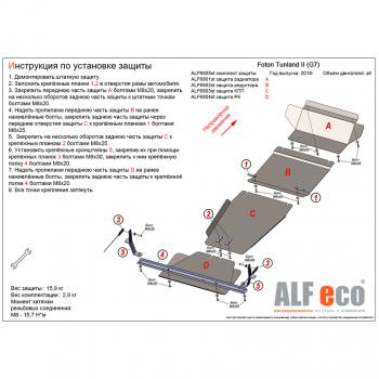 алюминий 4 мм 32306р алюминий 4 мм 32306р