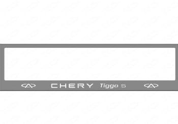 Рамка гос. номера (комплект) ТСС Тюнинг Chery Tiggo 5 (T21) рестайлинг (2017-2020) (вырезанная надпись Chery)