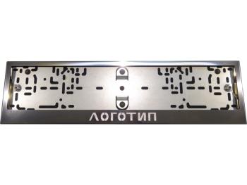 Рамка номерного знака (комплект) ТСС Тюнинг Foton Aumark (BJ10) (2010-2025) (вырезанная надпись Foton)