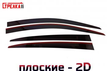 Дефлекторы окон 2D Стрелка11 Ravon R2 (2016-2025) (черные)