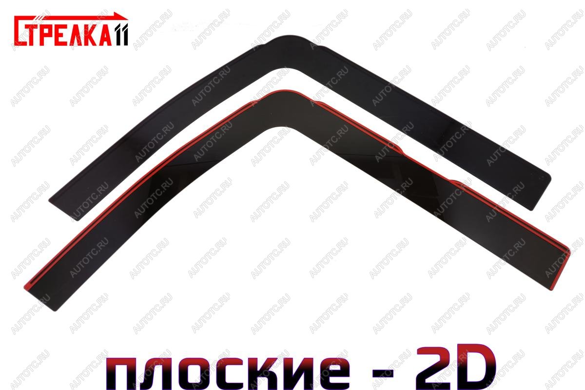 4 099 р. Дефлекторы окон 2D Стрелка11 Dong Feng GX DFH4180 седельный тягач 4х2 (2022-2025) (черные)  с доставкой в г. Майкоп
