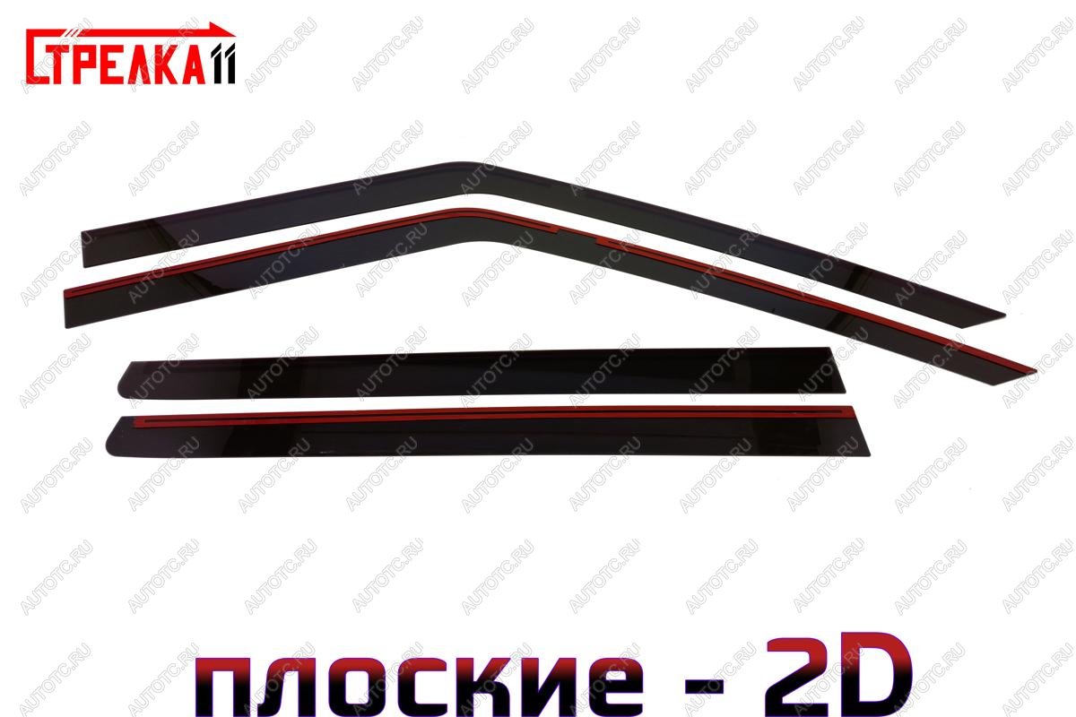 3 799 р. Дефлекторы окон 2D Стрелка11 Skoda Fabia Mk2 универсал рестайлинг (2010-2014) (черные)  с доставкой в г. Майкоп