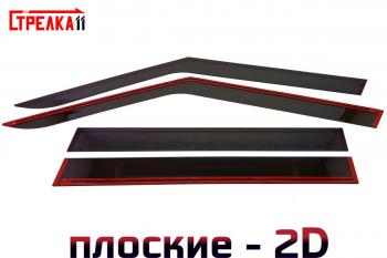 Дефлекторы окон 2D Стрелка11 Skoda Yeti (2009-2013) (черные)