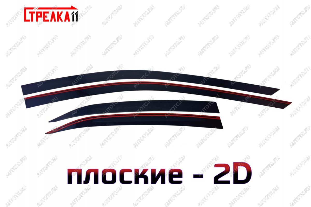 4 749 р. Дефлекторы окон 2D Стрелка11 Toyota Camry XV70 дорестайлинг (2017-2021) (черные)  с доставкой в г. Майкоп