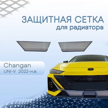 Хром 2545р Хром 2545р