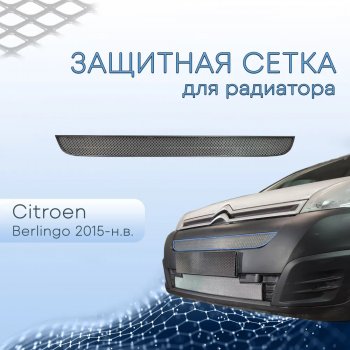 Хром 2267р Хром 2267р