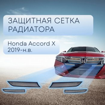 Хром 3647р