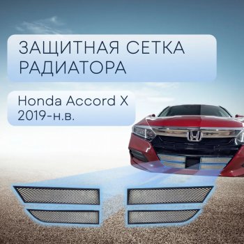 Хром 3844р
