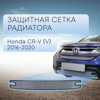 Хром 3240р Хром 3240р