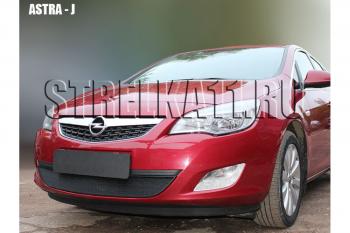 2 999 р. Защита радиатора Стрелка11 Стандарт Opel Astra J хэтчбек 5 дв. дорестайлинг (2009-2012) (черная)  с доставкой в г. Майкоп. Увеличить фотографию 2