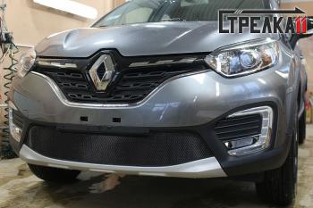 Защита радиатора (верх) Стрелка11 Стандарт Renault Kaptur рестайлинг (2020-2025)