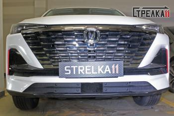  Зимняя заглушка решетки радиатора (низ, 4 части) Стрелка11 Changan CS55 Plus (2021-2025) (черная)