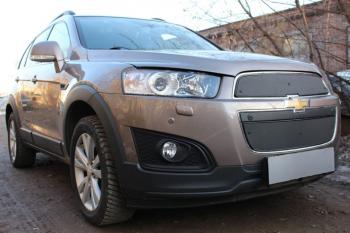 Зимняя заглушка решетки радиатора (низ) Стрелка11 Chevrolet Cobalt седан дорестайлинг (2011-2016) (черная)