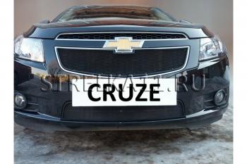 Зимняя заглушка решетки радиатора (низ) Стрелка11 Chevrolet Cruze J300 седан дорестайлинг (2009-2012) (черная)