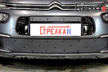 Зимняя заглушка решетки радиатора (верх) Стрелка11 CITROEN C4 Grand Picasso U рестайлинг (2016-2018) (черная)