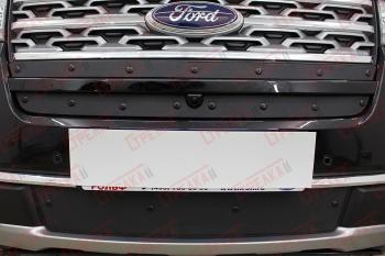 Зимняя заглушка решетки радиатора (низ) Стрелка11 Ford Explorer U502 2-ой рестайлинг, 5 дв. (2017-2019) (черная)