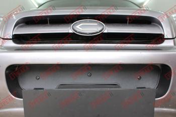 Зимняя заглушка решетки радиатора (верх 2 части) Стрелка11 Hyundai Santa Fe SM (2000-2012) (черная)