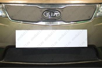 Зимняя заглушка решетки радиатора (верх) Стрелка11 KIA Cerato 2 TD седан (2008-2013) (черная)