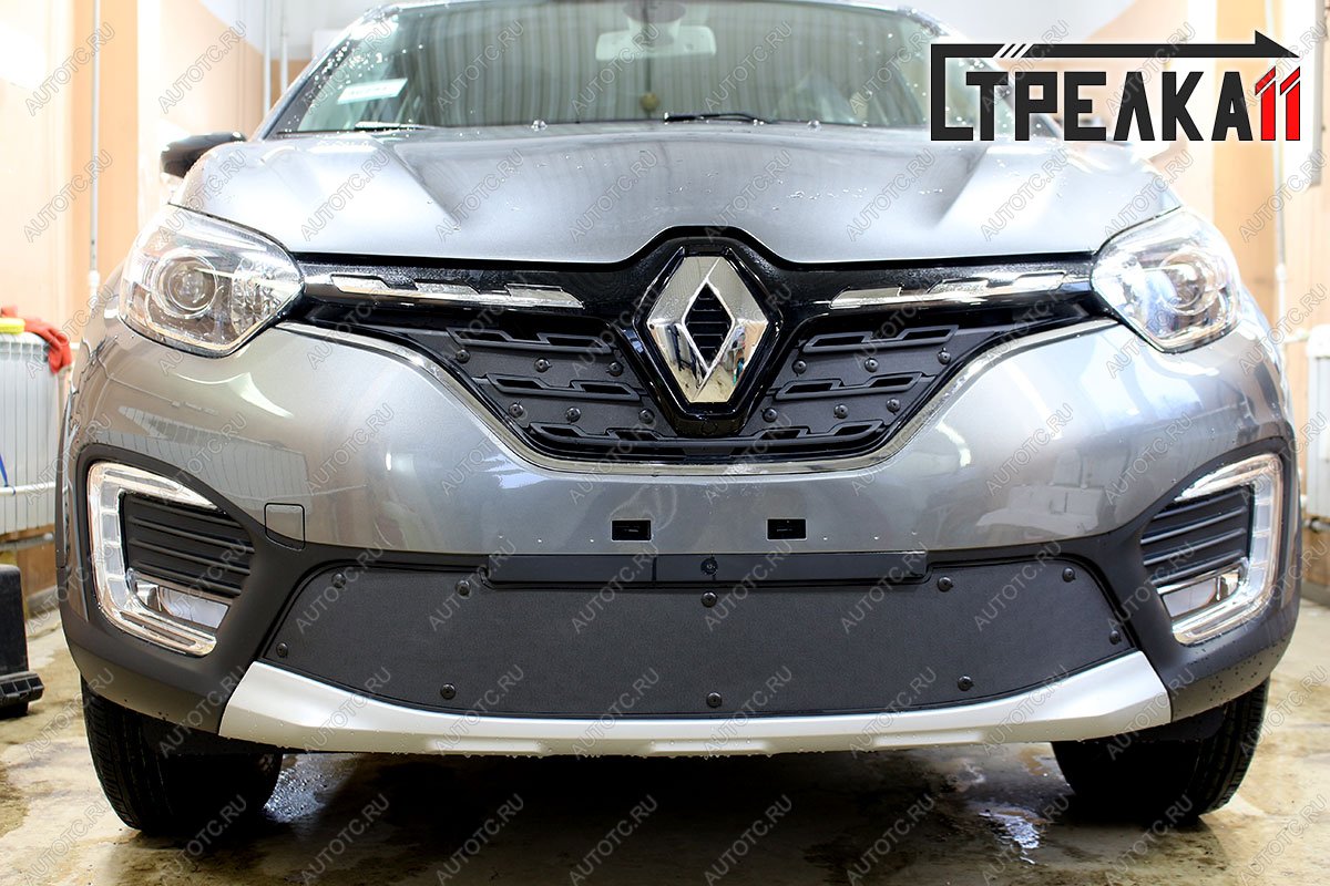 1 099 р. Зимняя заглушка решетки радиатора (верх) Стрелка11 Renault Kaptur рестайлинг (2020-2025) (черная)  с доставкой в г. Майкоп