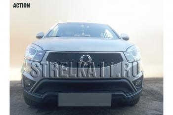 Зимняя заглушка решетки радиатора (верх) Стрелка11 SSANGYONG Actyon рестайлинг (2013-2021) (черная)