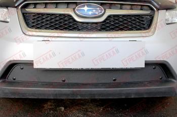 Зимняя заглушка решетки радиатора Стрелка11 Subaru XV GP/G33 дорестайлинг (2012-2016) (черная)