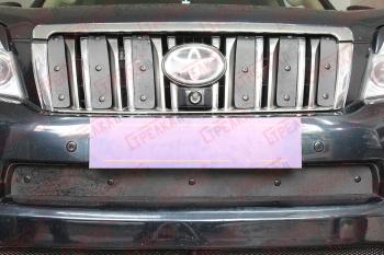 Зимняя заглушка решетки радиатора (верх, 6 частей) Стрелка11 Toyota Land Cruiser Prado J150 дорестайлинг (2009-2013) (черная)
