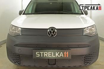Зимняя заглушка решетки радиатора (низ) Стрелка11 Volkswagen Caddy (2020-2025) (черная)