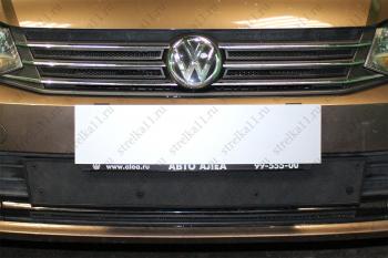 Зимняя заглушка решетки радиатора (низ) (Allstar, Conceptline, Trendline, Comfortline) Стрелка11 Volkswagen Polo 5 седан рестайлинг (2015-2020) (черная)