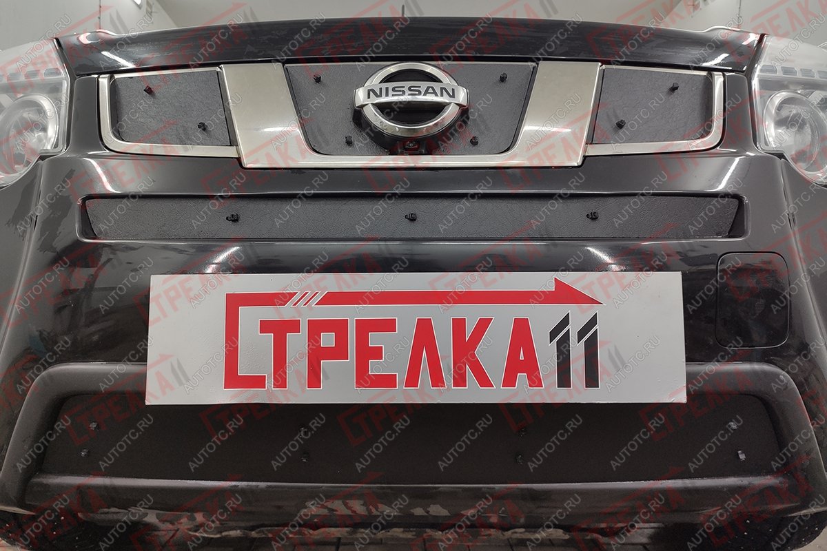 1 489 р. Зимняя защита на стяжке (низ) Стрелка11 Nissan X-trail 2 T31 рестайлинг (2010-2015) (черная)  с доставкой в г. Майкоп