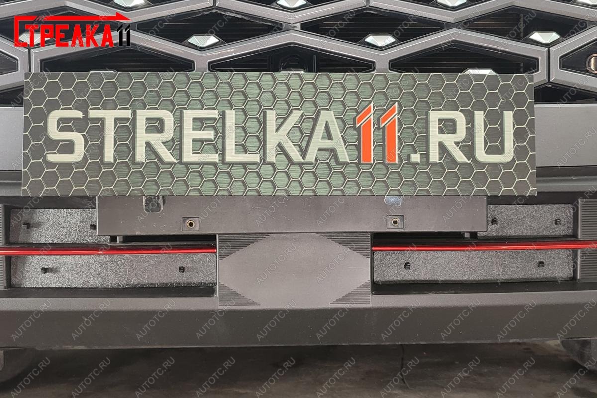 1 299 р. Зимняя защита на стяжке (низ 4 части) Стрелка11 Omoda C5 (2021-2025) (черная)  с доставкой в г. Майкоп