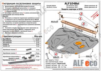сталь 2 мм 4554р