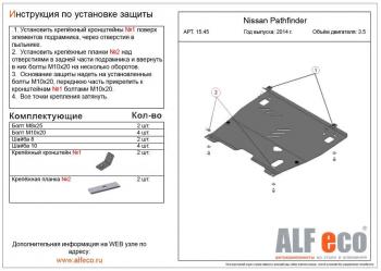 сталь 2 мм 4485р сталь 2 мм 4485р