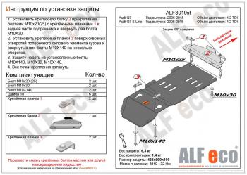 алюминий 3 мм 7394р