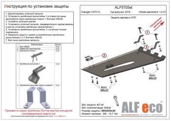 алюминий 15663р алюминий 15663р